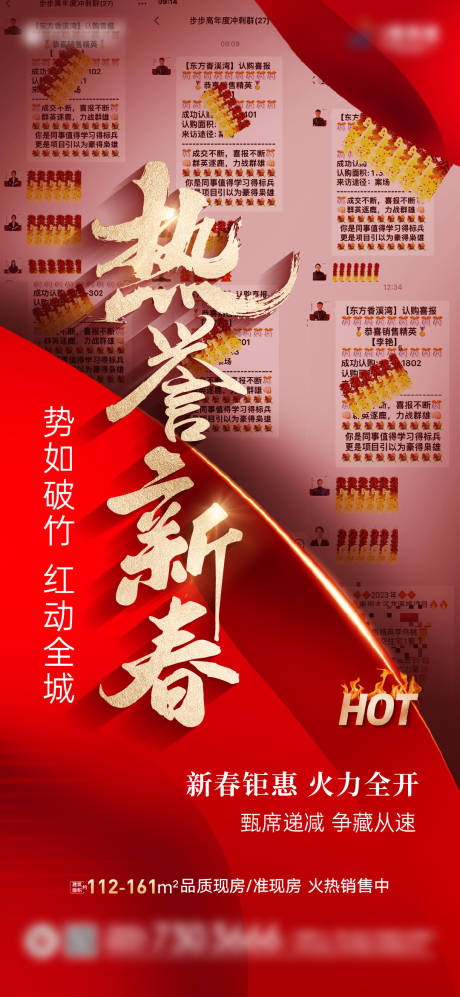 源文件下载【享设计】搜索编号：28870036563908510【新春热销】