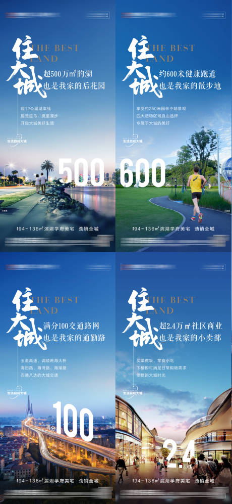 源文件下载【享设计】搜索编号：50730036181217188【湖居价值系列海报】