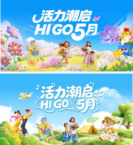 源文件下载【享设计】搜索编号：39260036335535506【活力潮启】