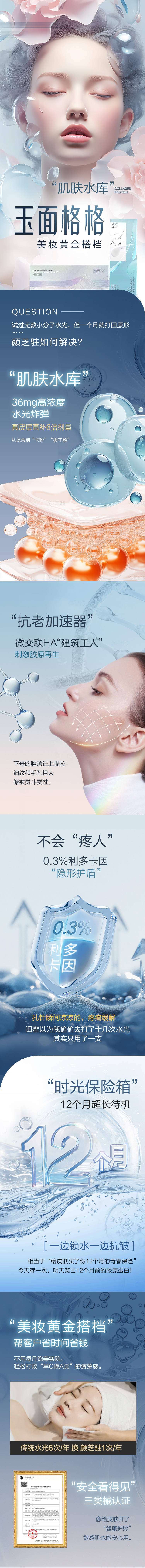 源文件下载【享设计】搜索编号：59460036383537661【产品详情页】