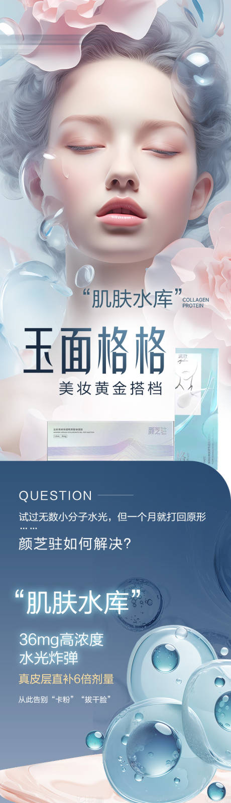 源文件下载【享设计】搜索编号：59460036383537661【产品详情页】