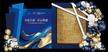 源文件下载【享设计】搜索编号：93660036613235181【医美抗衰私享会美陈】