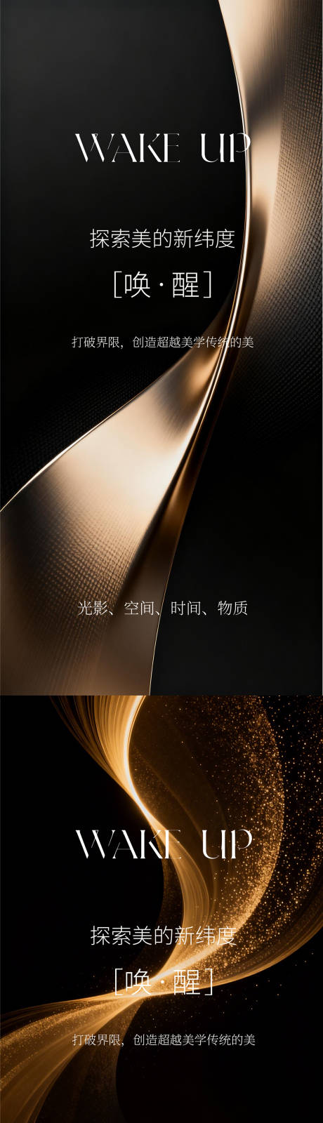源文件下载【享设计】搜索编号：39750036179181114【春日邀请函】
