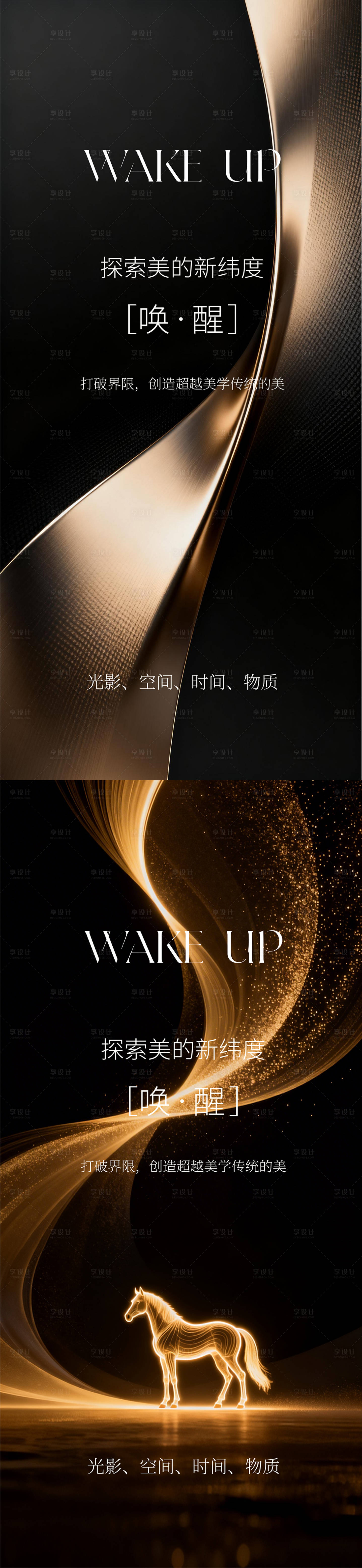 源文件下载【享设计】搜索编号：39750036179181114【春日邀请函】