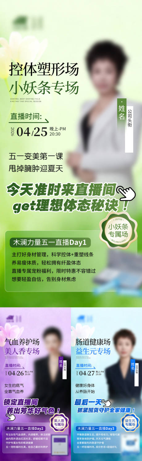 源文件下载【享设计】搜索编号：28850036647206416【直播预告】