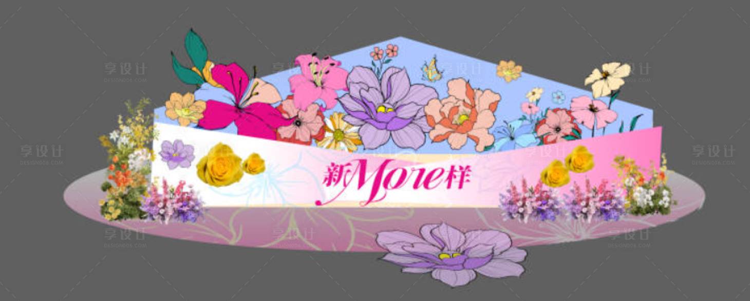 源文件下载【享设计】搜索编号：85330036240847896【春季美陈】