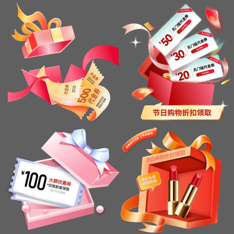 源文件下载【享设计】搜索编号：92460036209781694【弹窗banner】