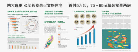 源文件下载【享设计】搜索编号：16640036414272198【展板品牌墙】