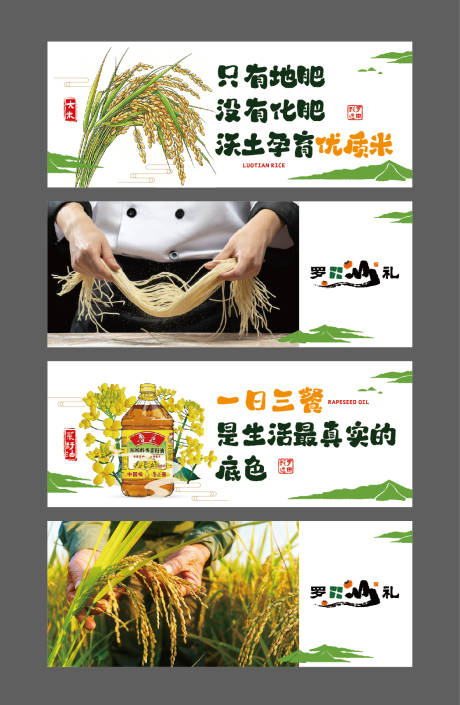源文件下载【享设计】搜索编号：19100036642999013【农特产海报】