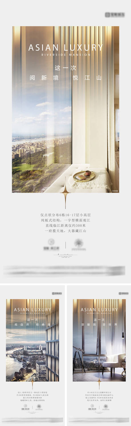 源文件下载【享设计】搜索编号：66500036358126034【地产价值点海报】