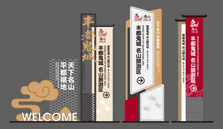 源文件下载【享设计】搜索编号：73490036646448328【精神堡垒】