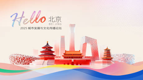 源文件下载【享设计】搜索编号：41660036296032378【主视觉】