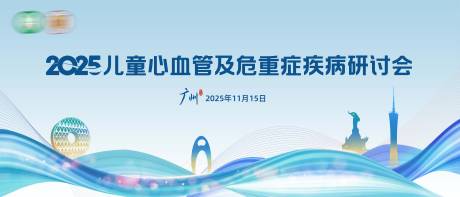 源文件下载【享设计】搜索编号：25860036582394615【儿童疾病主画面】