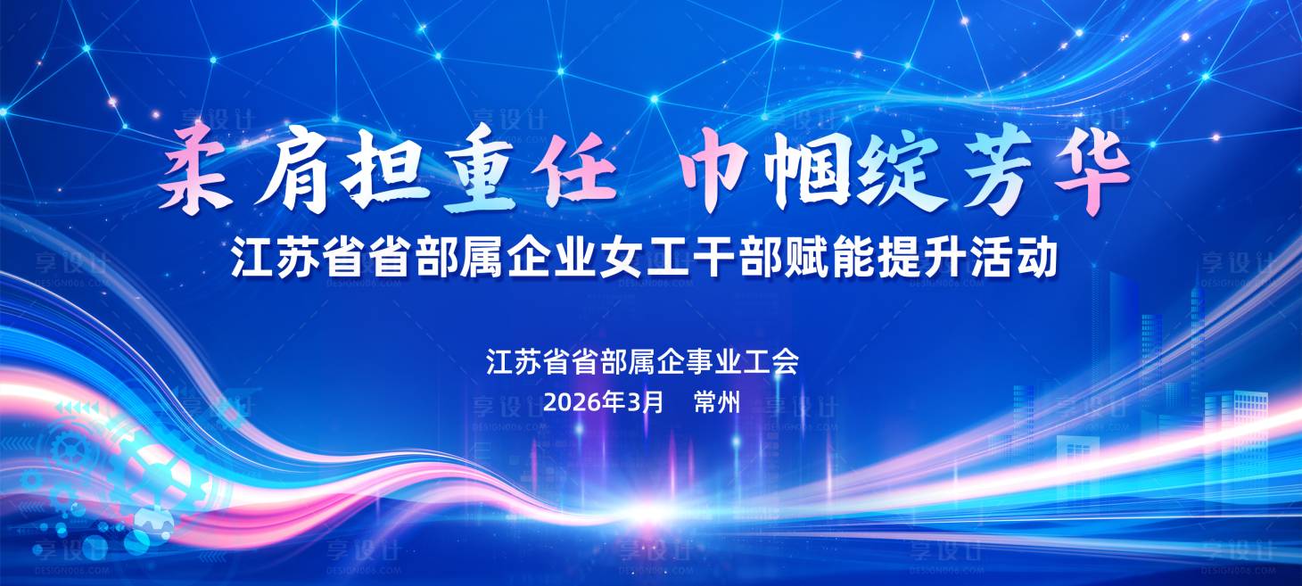 源文件下载【享设计】搜索编号：22920036294045706【AI人工智能蓝色科技感活动背景主画面】