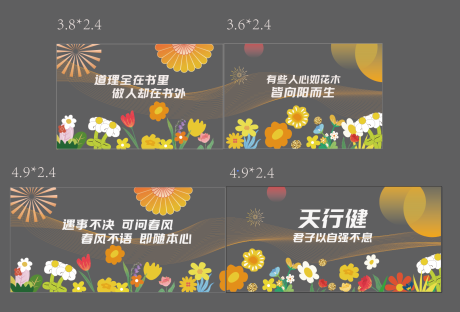 源文件下载【享设计】搜索编号：71650036633758368【商场玻璃贴贴纸】