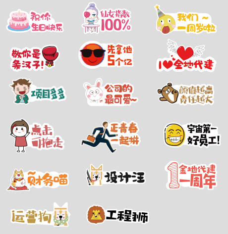 源文件下载【享设计】搜索编号：43050036596023443【活动手举牌】