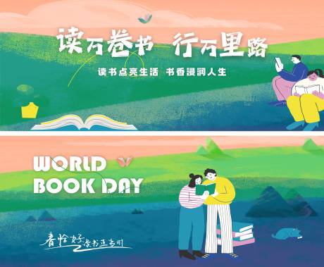源文件下载【享设计】搜索编号：44790036249118699【读书节】