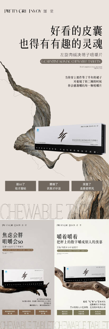 源文件下载【享设计】搜索编号：42720036384235837【产品海报】