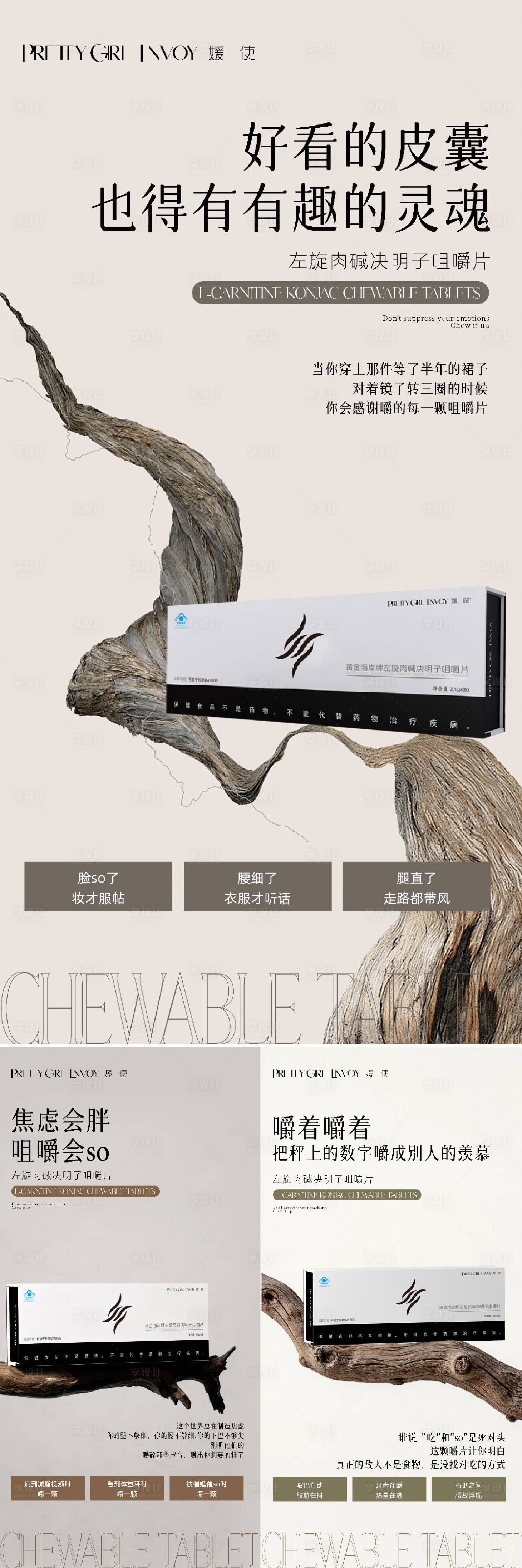 源文件下载【享设计】搜索编号：42720036384235837【产品海报】