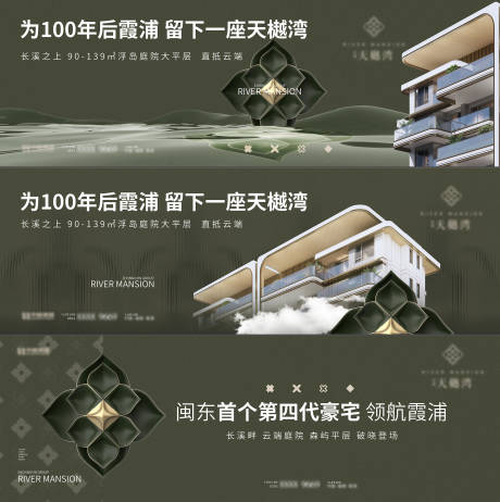 源文件下载【享设计】搜索编号：61530036489026925【第四代提案主视觉】
