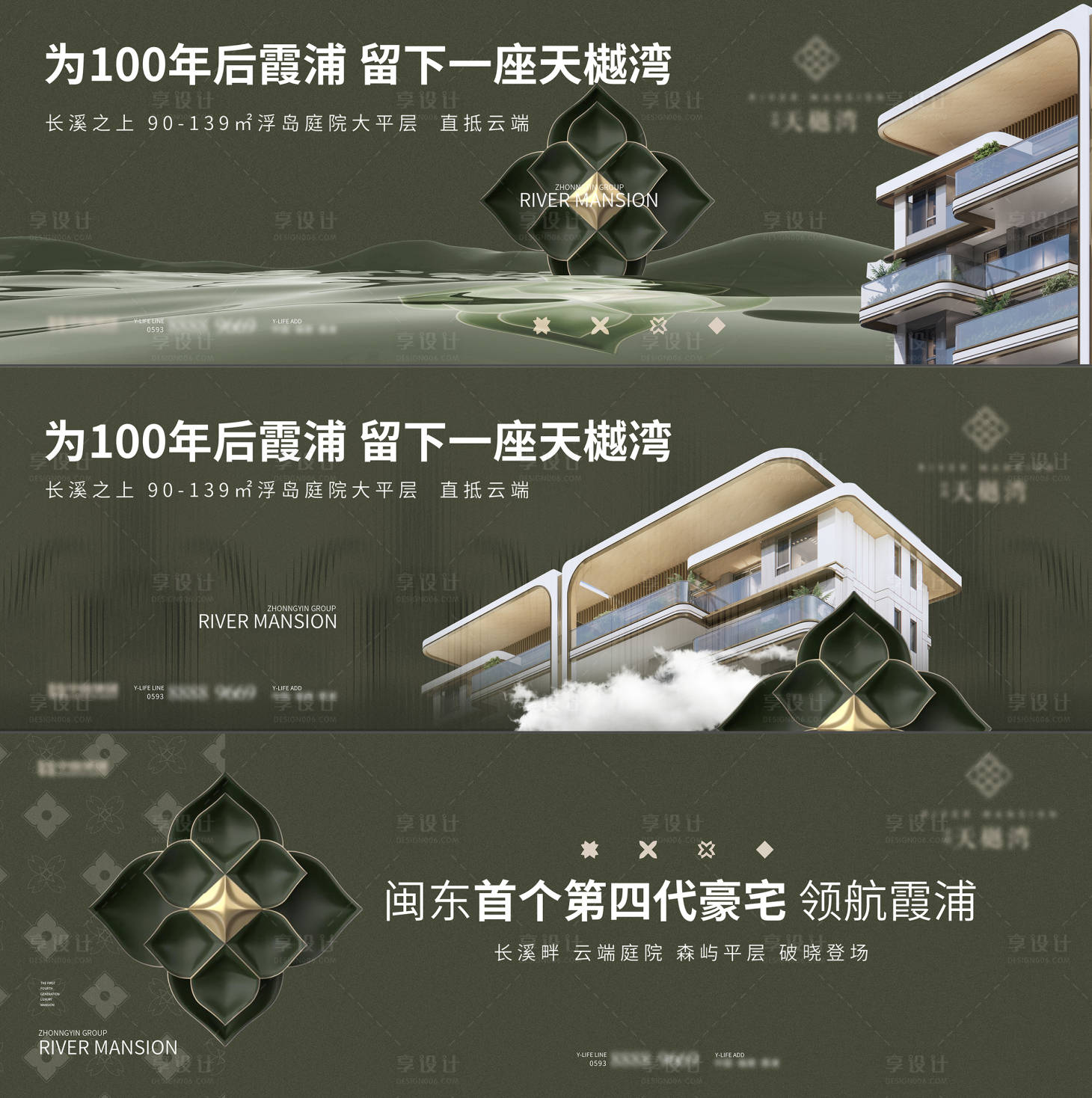 源文件下载【享设计】搜索编号：61530036489026925【第四代提案主视觉】