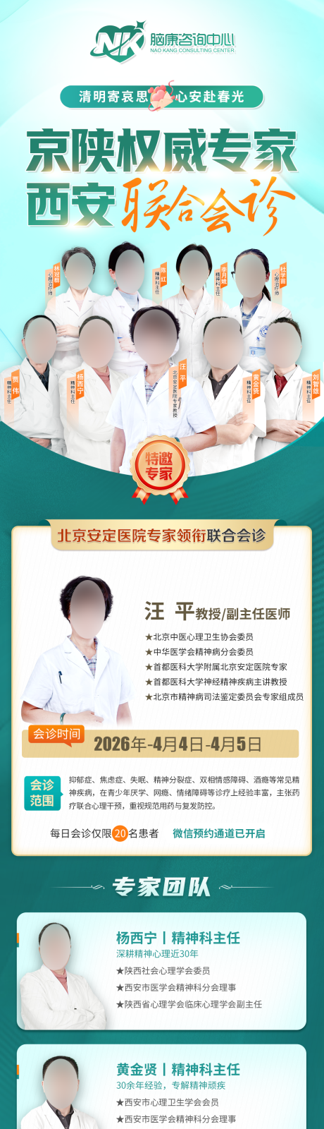 源文件下载【享设计】搜索编号：90730036162248372【专家团队】