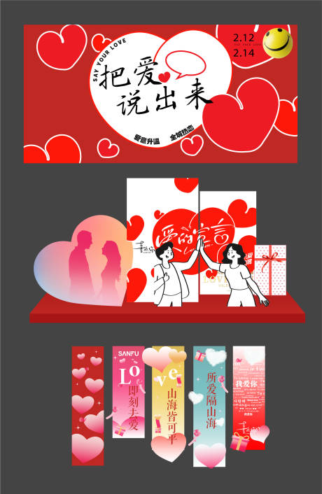 源文件下载【享设计】搜索编号：48380036480654925【文化墙美陈】