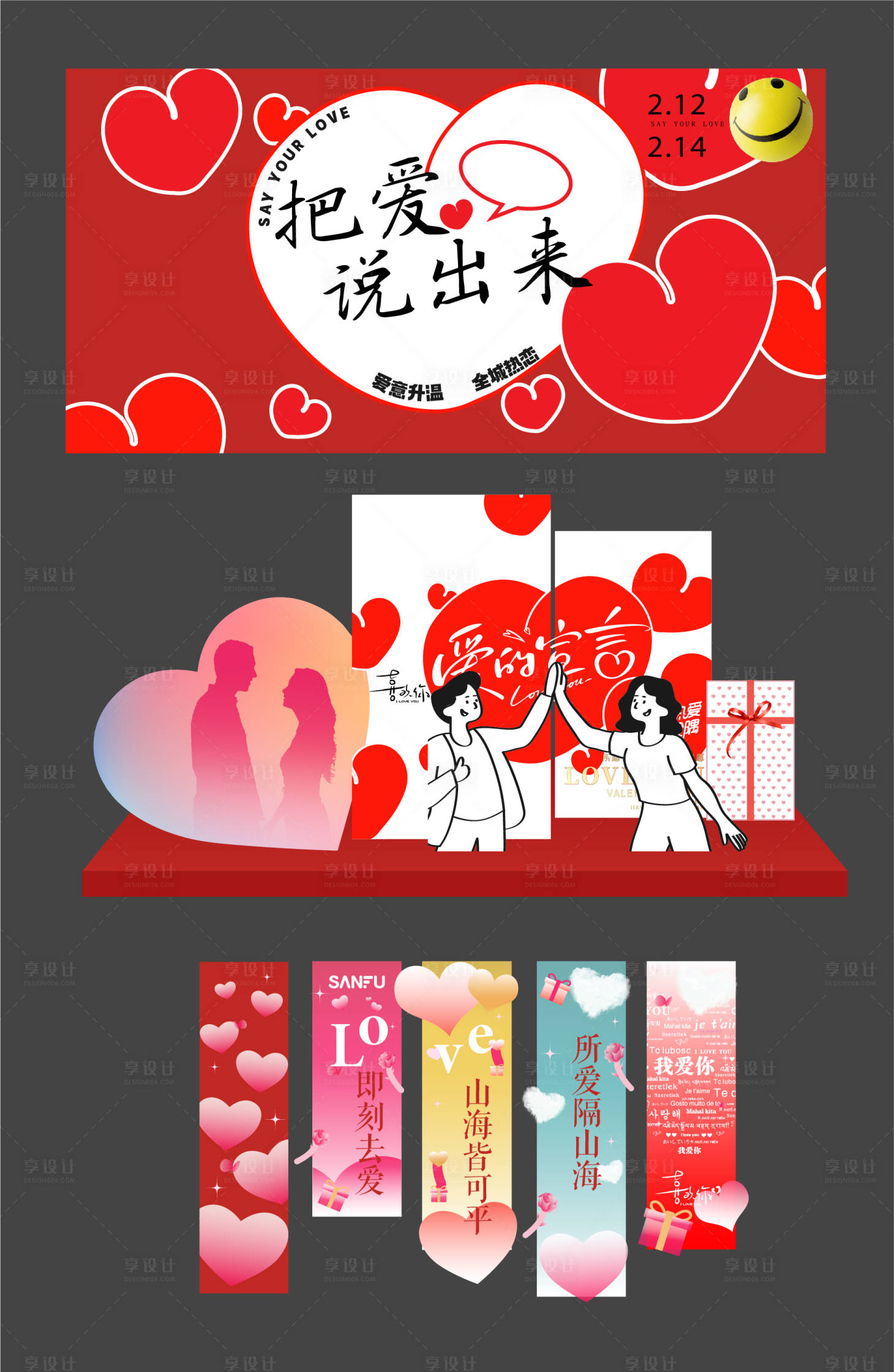 源文件下载【享设计】搜索编号：48380036480654925【文化墙美陈】