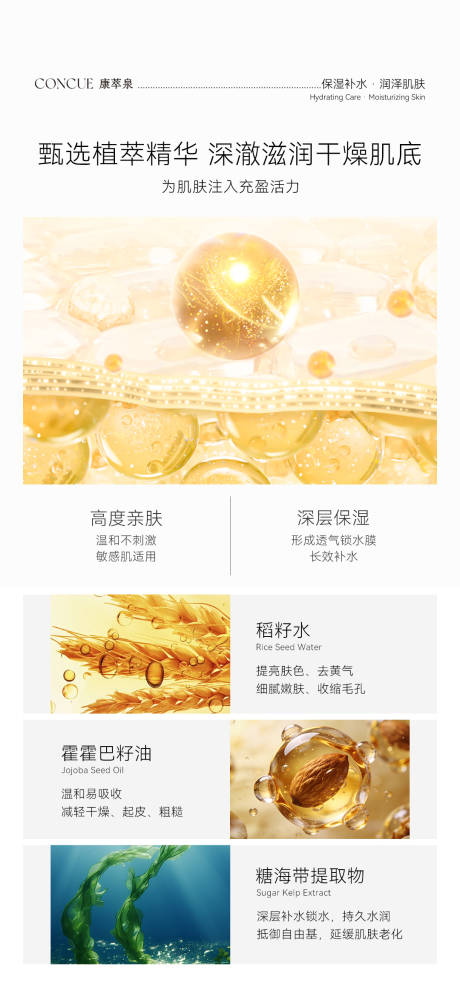源文件下载【享设计】搜索编号：94950036292212800【冻干面膜 】