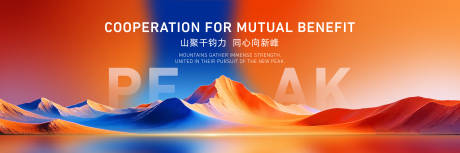 源文件下载【享设计】搜索编号：40520036531063621【同心向新峰】
