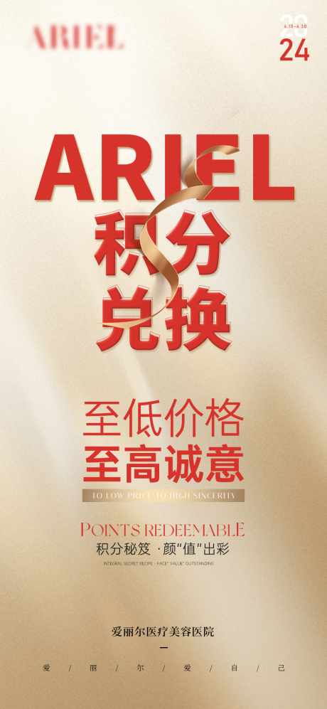 源文件下载【享设计】搜索编号：69790036600071746【积分兑换】