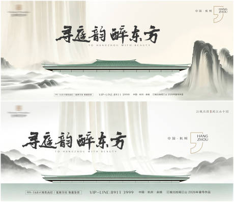 源文件下载【享设计】搜索编号：74560036559095736【高端地产建筑主画面】