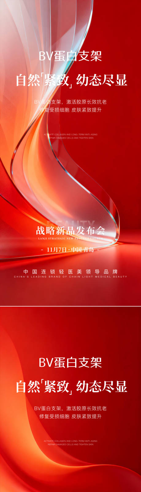 源文件下载【享设计】搜索编号：50950036451827525【新店开业海报】