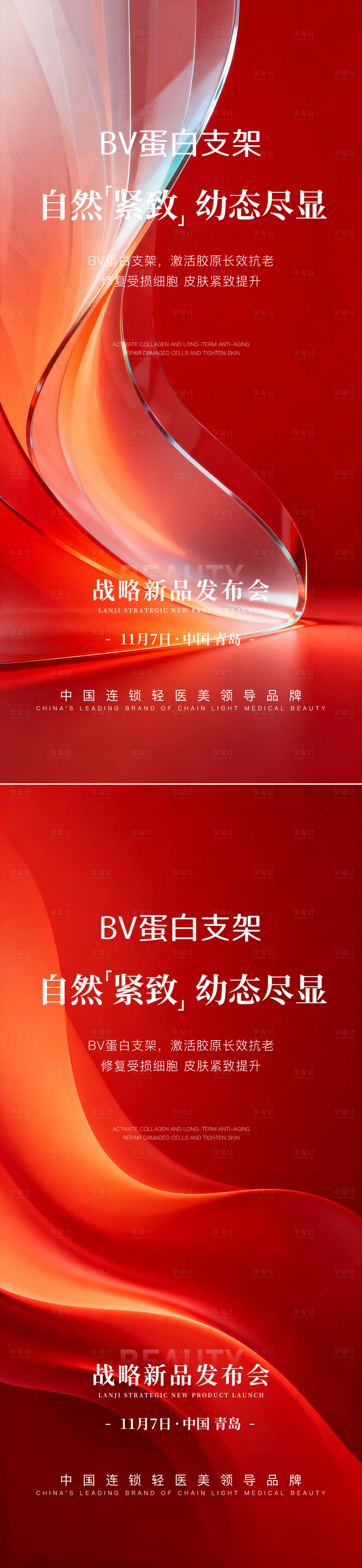源文件下载【享设计】搜索编号：50950036451827525【新店开业海报】