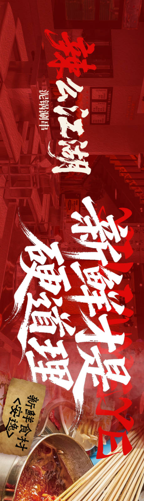 源文件下载【享设计】搜索编号：94900036599306429【串串】