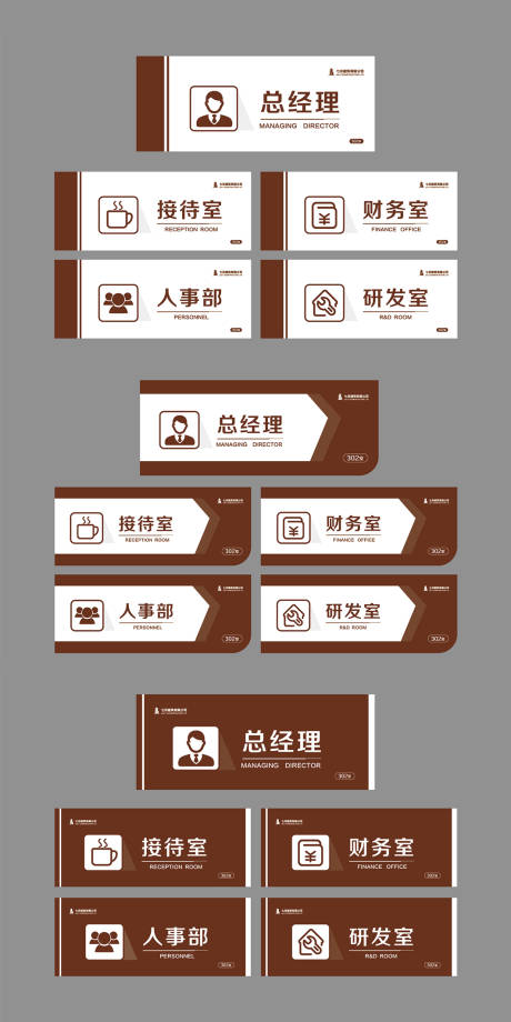 源文件下载【享设计】搜索编号：61720036417453063【门牌】
