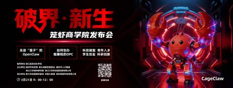 源文件下载【享设计】搜索编号：67670036324687822【会议主背景】