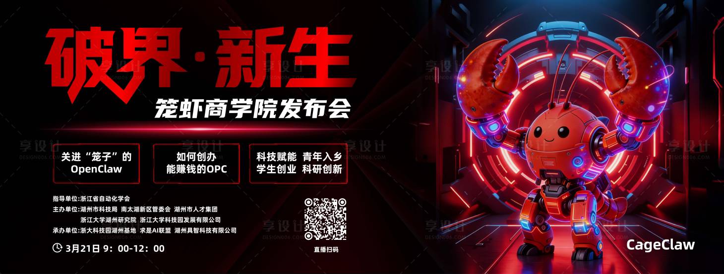源文件下载【享设计】搜索编号：67670036324687822【会议主背景】