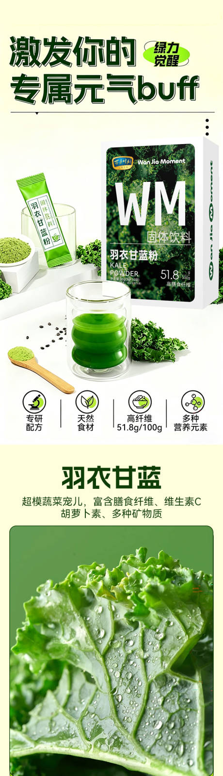 源文件下载【享设计】搜索编号：55860036332407902【羽衣甘蓝粉详情页】