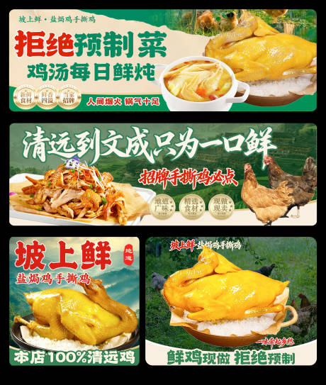 源文件下载【享设计】搜索编号：52060036331961304【美团餐饮美食外卖三件套绿色森系】