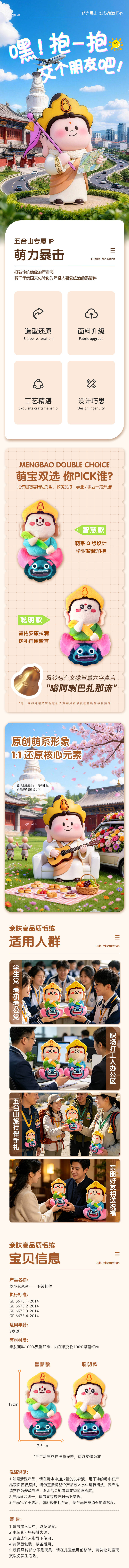 源文件下载【享设计】搜索编号：60740036316321068【新鲜绿茶产品详情】