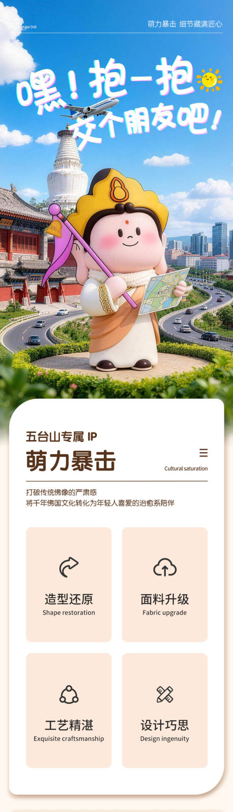 源文件下载【享设计】搜索编号：60740036316321068【新鲜绿茶产品详情】
