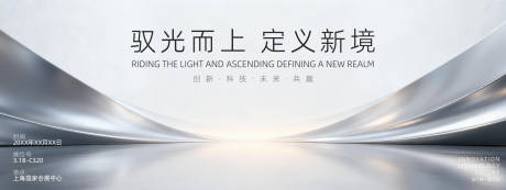 源文件下载【享设计】搜索编号：79910036278983415【展会背景板    】