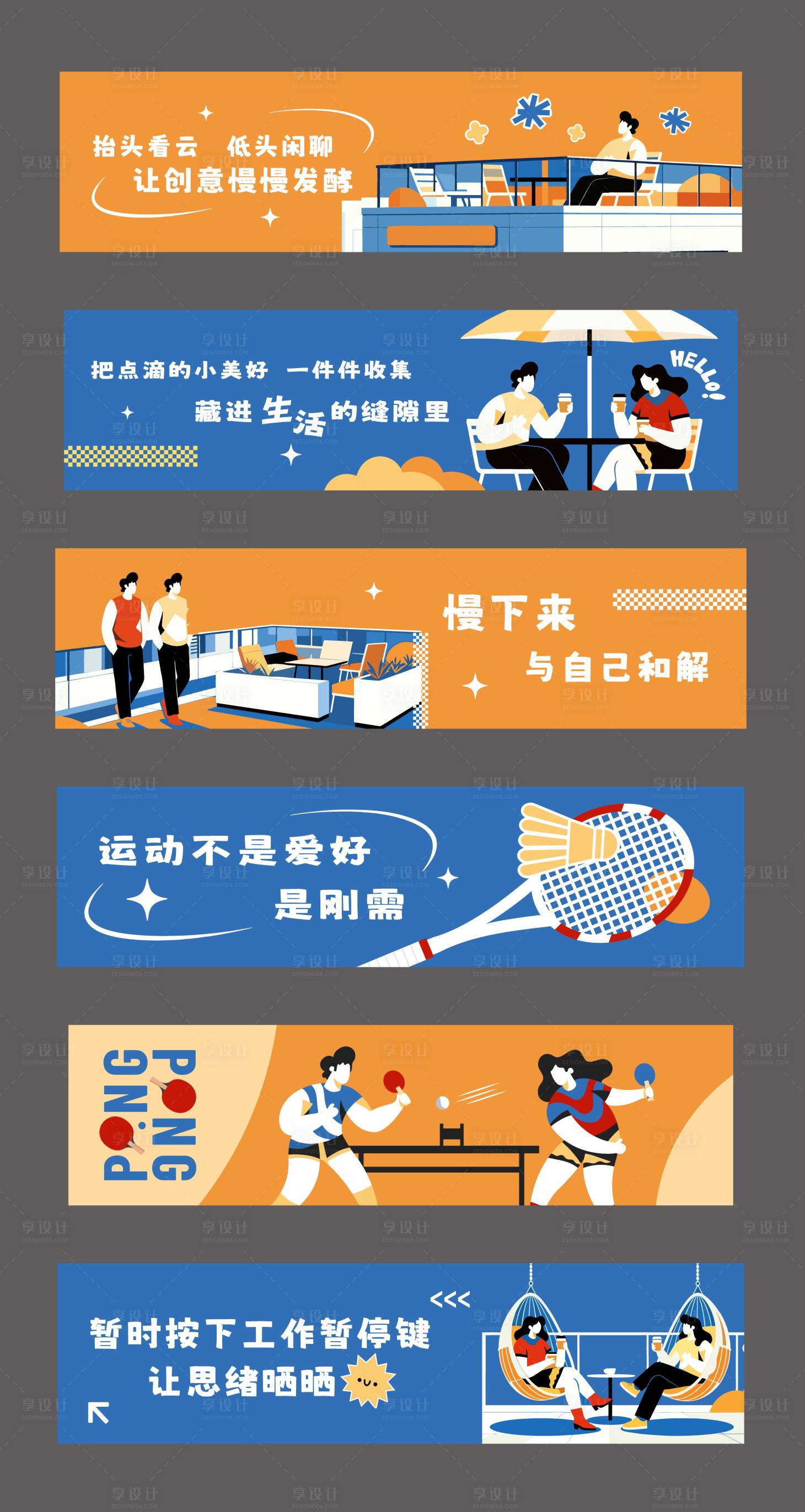 源文件下载【享设计】搜索编号：72840036489817693【企业激励文化墙】