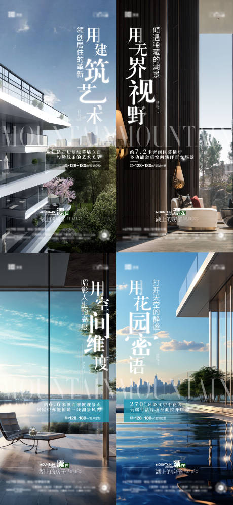 源文件下载【享设计】搜索编号：95740036366907242【价值点海报】