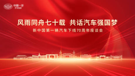 源文件下载【享设计】搜索编号：86980036520228274【一汽KV】