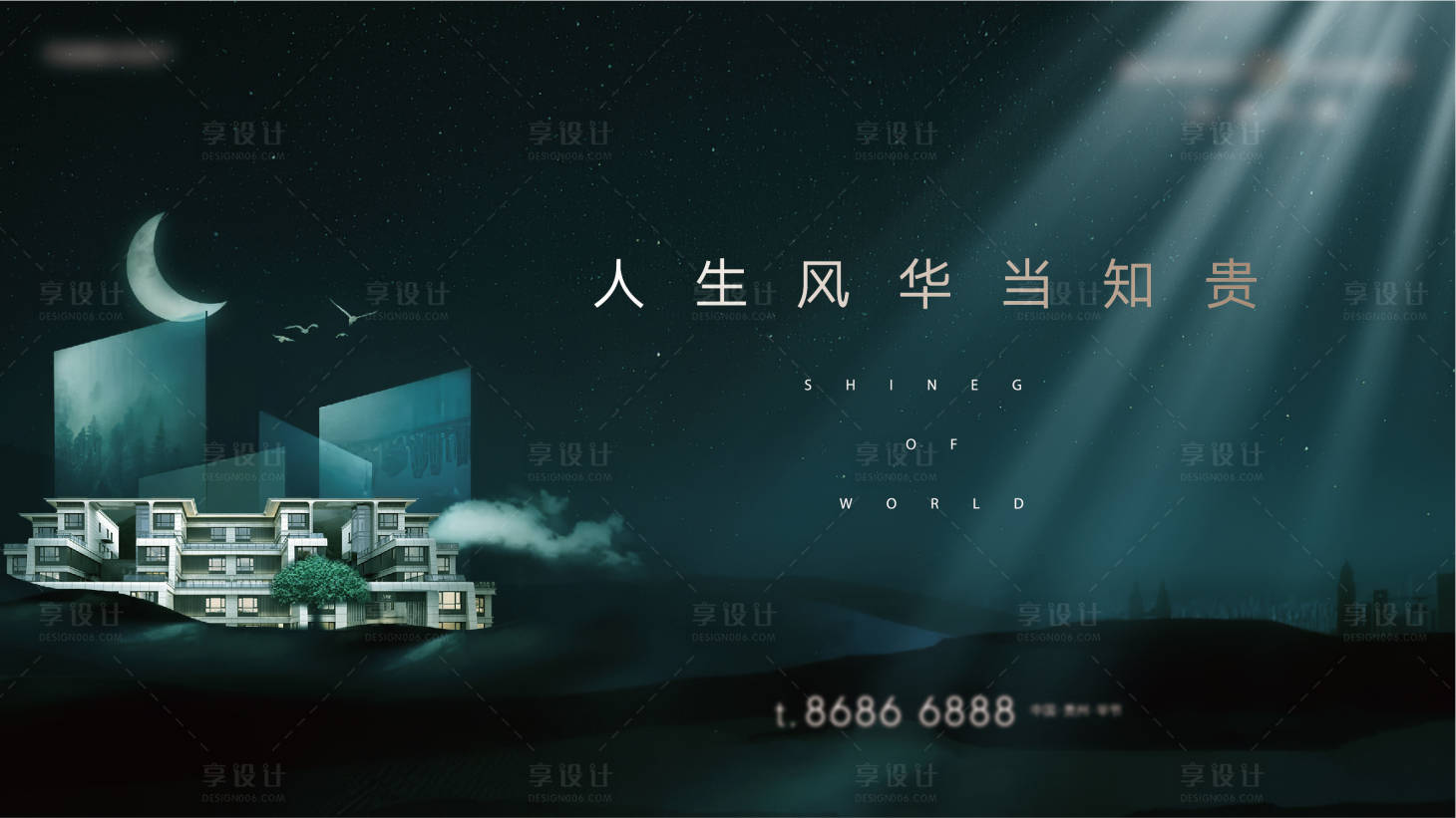 源文件下载【享设计】搜索编号：73260036303772883【地产提案】