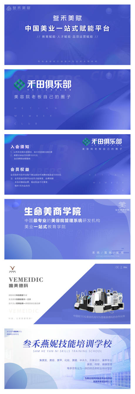 源文件下载【享设计】搜索编号：39990036314544437【banner小程序装修电商首页】