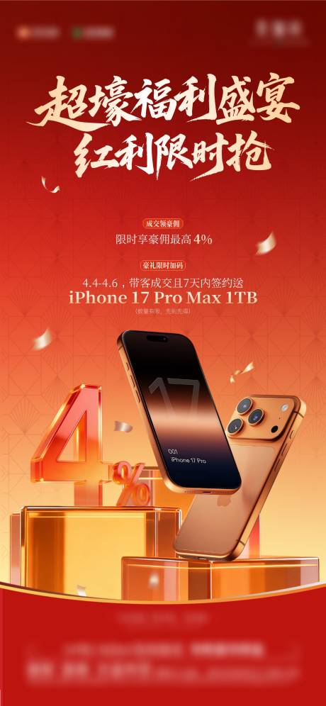 源文件下载【享设计】搜索编号：92540036321112326【热销】