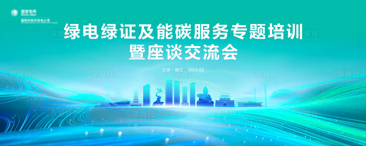 源文件下载【享设计】搜索编号：43950036282554542【科技主视觉KV】
